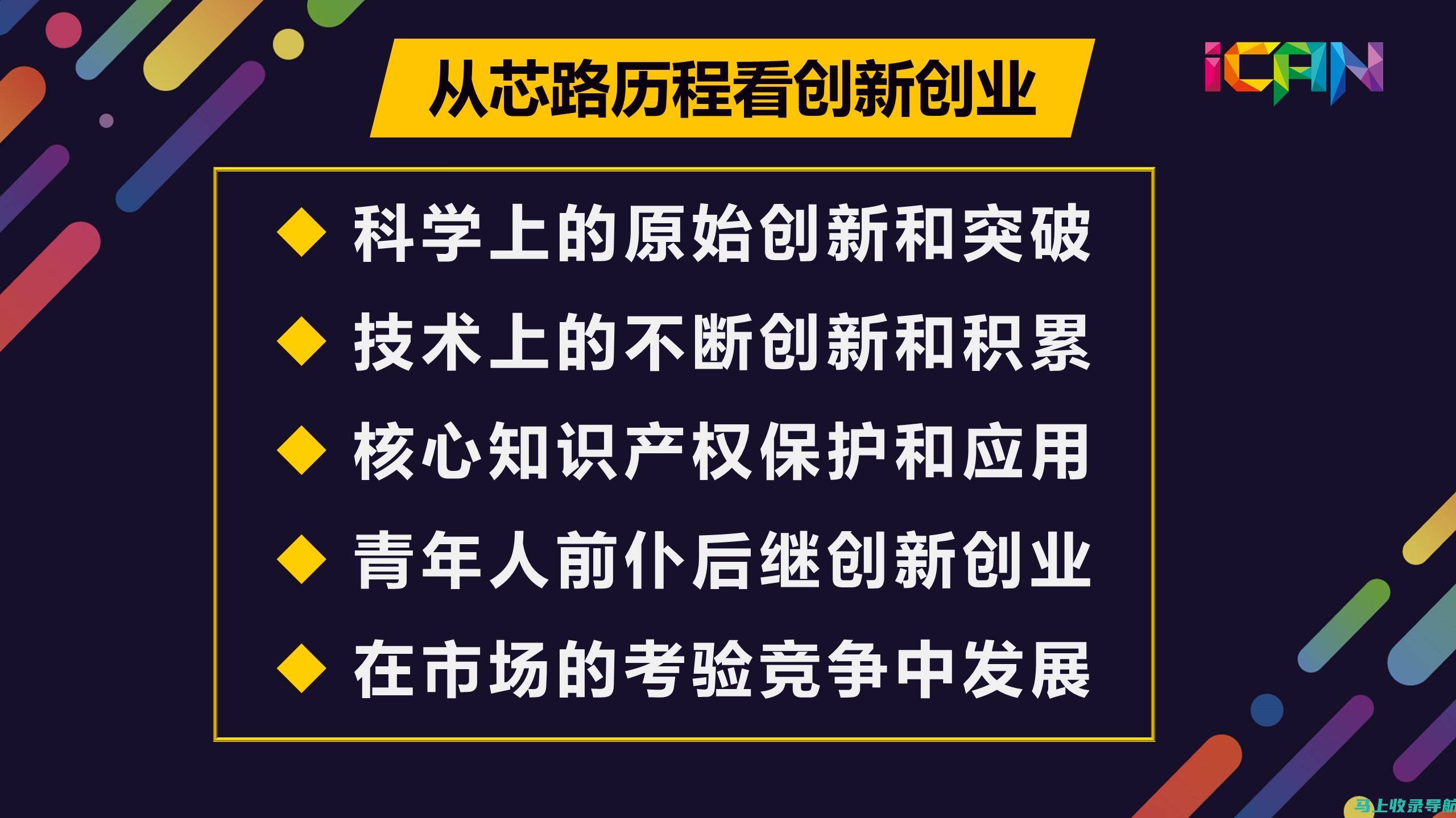 持续的关键路径