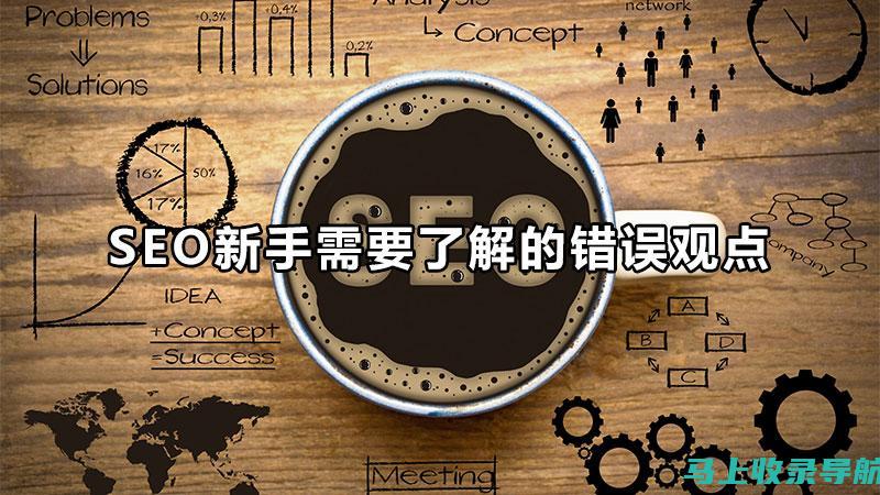 不止于SEO：网站优化网络推广公司的全方位营销策略解析